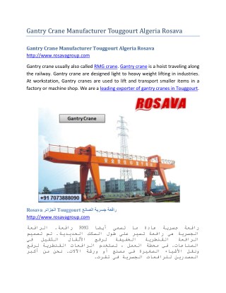 Gantry Crane Manufacturer Touggourt Algeria Rosava