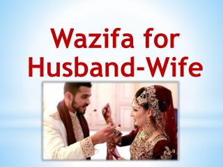 Wazifa for Husband-wife