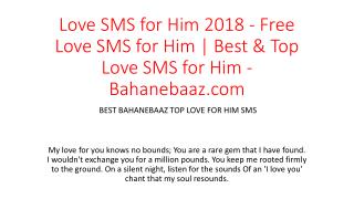 Love SMS for Him 2018 - Free Love SMS for Him | Best & Top Love SMS for Him - Bahanebaaz.com