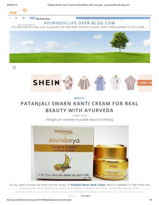 PATANJALI SWARN KANTI CREAM FOR REAL BEAUTY WITH AYURVEDA
