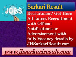 Sarkari results