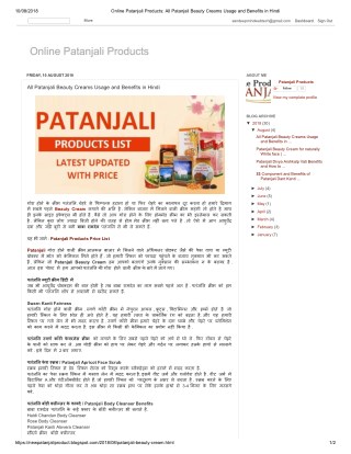 All Patanjali Beauty Creams Usage and Benefits in Hindi