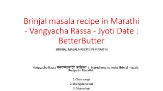 Brinjal masala recipe in Marathi - Vangyacha Rassa - Jyoti Date : BetterButter