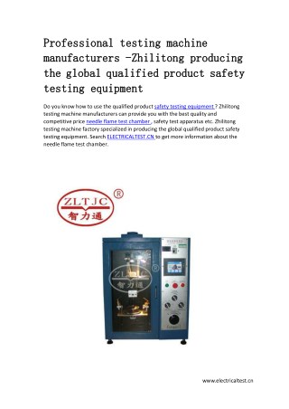 Professional testing machine manufacturers-Zhilitong producing the global qualified product safety testing equipment
