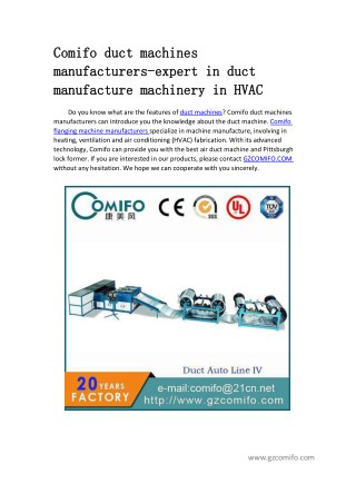 Comifo duct machines manufacturers-expert in duct manufacture machinery in HVAC