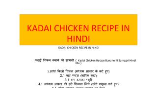 Kadai Chicken recipe in Hindi - à¤•à¤¢à¤¼à¤¾à¤ˆ à¤šà¤¿à¤•à¤¨,Kadai Chicken ki vidhi - Rumana Rawat | BetterButter.in