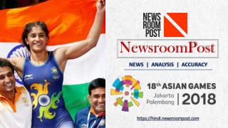 Asian games 2018, Jakarta Palembang- NewsroomPost