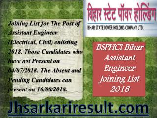 BSPHCl Bihar Assistant Engineer Joining List 2018