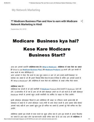 Modicare Business Plan and How to earn with Modicare Network Marketing in Hindi