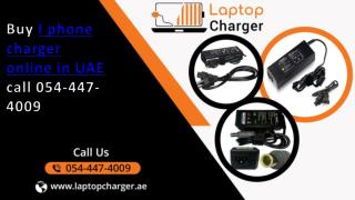 Buy I phone charger online in UAE call 054-447-4009