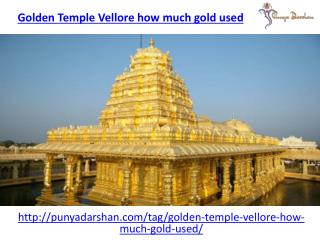 know about famous golden temple of vellore
