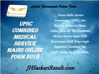 Latest Government Online Form