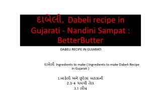 àª¦àª¾àª¬à«‡àª²à«€, Dabeli recipe in Gujarati - Nandini Sampat : BetterButter