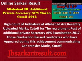 Online sarkari result