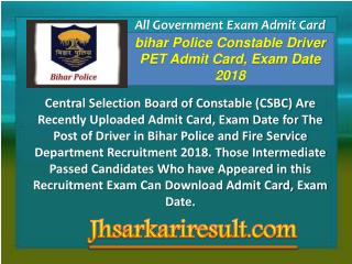 All government exam admit card