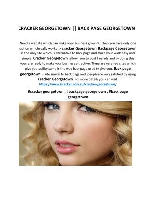 CRACKER GEORGETOWN || BACK PAGE GEORGETOWN