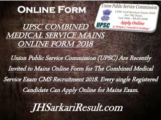 Online form