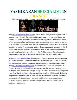 Vashikaran specialist in france 100% Result - 91-8437583517 | India