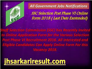 All government jobs notifications