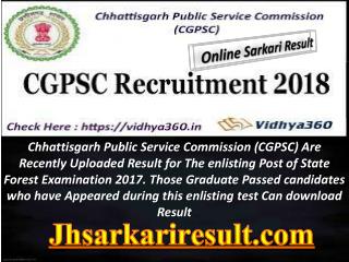 Online Sarkari Result