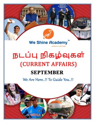 Today Tamil Current Affairs - 30.09.2018