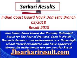 Sarkari results