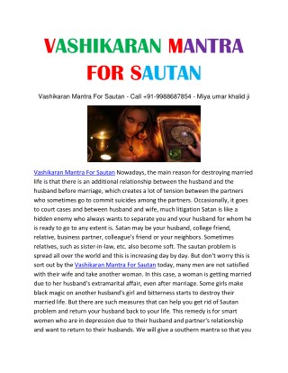 Vashikaran Mantra For Sautan - Call 91-9988687854 - Miya umar khalid ji