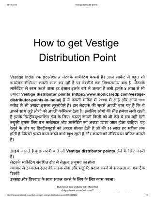 How to get Vestige Distribution Point