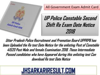 All government exam admit card