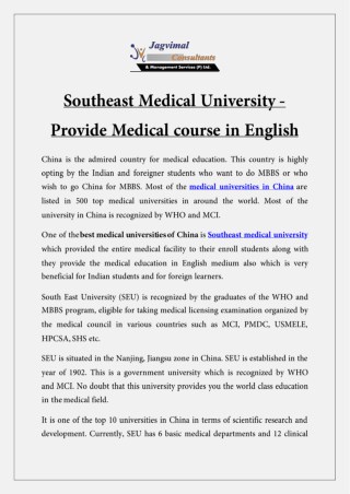 Southeast Medical University - Provide Medical course in English