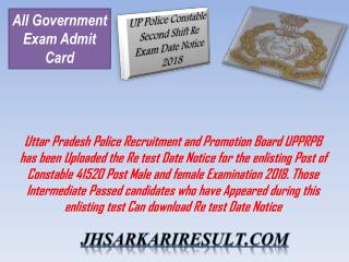 All Government Exam Admit Card