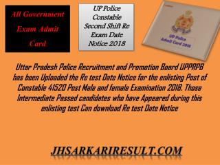 All Government Exam Admit Card