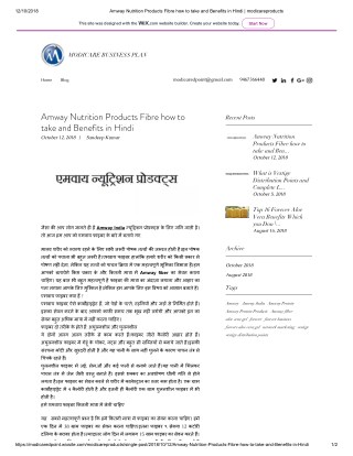 Amway Nutrition Products Fibre how to take and Benefits in Hindi