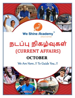 CURRENT AFFAIRS - 12.10.2018