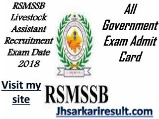 All government exam admit card