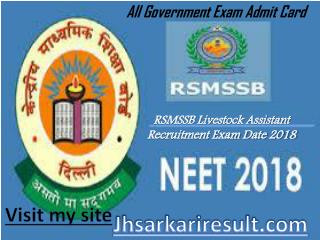 All government exam admit card