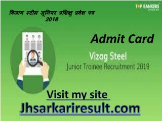 Admit card