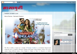 Movie Review : Namaste England