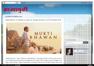 Mukti Bhawan To Release In Japan As “Ganges Ni Kaeru” On 27th October 2018