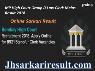 Online Sarkari Result