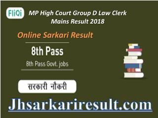 Online Sarkari Result