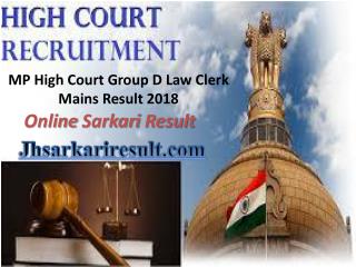 Online Sarkari Result