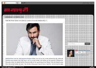 Saif Ali Khan does not want to come on social media why ?..