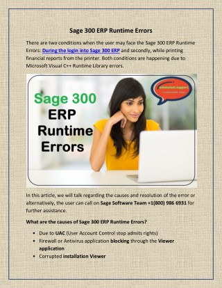 Sage 300 ERP Runtime Errors