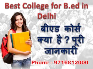 B.Ed Admission 18 to 20| MDU Affiliated college in Delhi. SDM College Of Education