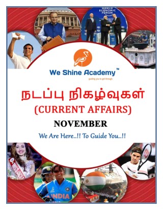 current affairs in tamil - 03.11.2018