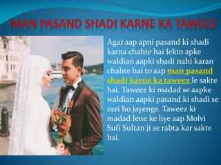 Man Pasand Ki shadi ka Taweez