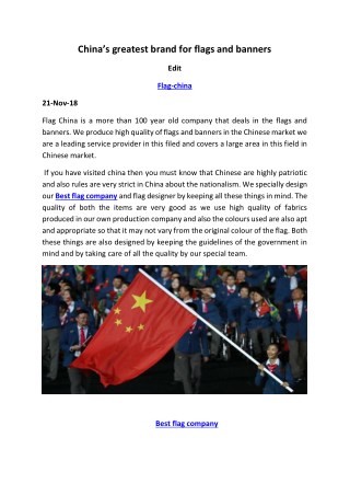 China’s greatest brand for flags and banners