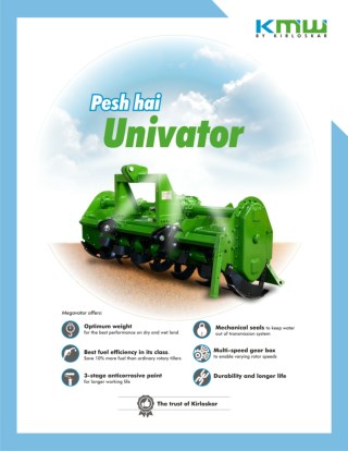 Rotary Tiller Univator manufacturer in India – KMW Agri