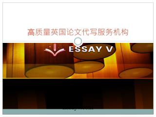 英文Report格式有什么要求？EssayV专业解决Report难题